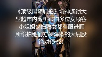 【泄_密】房_地产女销售员【林_妤】与买房客户性爱交易，母G式服务33V (2)