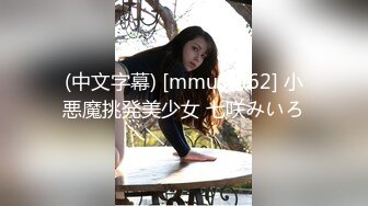 [MP4/ 1.05G]&nbsp;&nbsp;气质短发美少女！粉嫩奶子超柔软！性感情趣装丁字裤，翘起美臀摇摆，震动插穴跪着后入