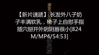 【10月新档二】国产著名网红福利姬「下面有根棒棒糖」OF日常性爱私拍 户外野战、强行无套、解锁后庭 (2)