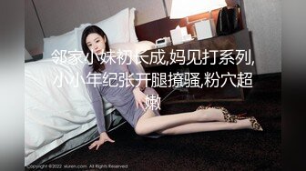 【新片速遞】网红大美女-安可儿-，淫荡小贱货，椅子上自慰揉奶，床上吃鸡风骚口活，舌头打转好快！[16M/MP4/04:54]