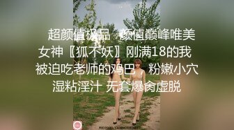 国产AV 女優 白晶晶 剪辑短视频 Part (8)