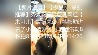 步行街跟踪抄底穿大T恤的美少妇 和男友逛街的JK美女