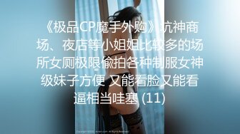 [MP4]长发白皙人妻和老公在客厅里面女上位无套啪啪，俯视角度暴力打桩特写内射