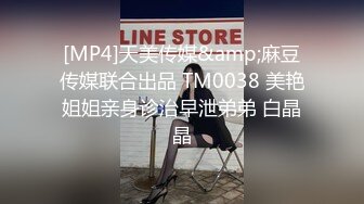 [MP4]STP32667 超漂亮，新人异军突起~【miiissuli】，首次大尺度，土豪粉丝们要疯狂了，C罩杯美乳，逼逼好肥美，看得人口水直流想操一草 VIP0600