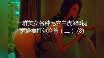 我爱妻小做，最真实的夫妻生活