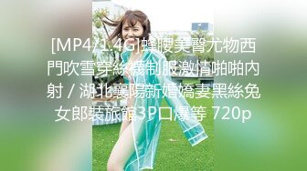 最新5月VIP福利，推特媲美橙子极品长腿苗条烧婊子【虾米】私拍，户外露出连体肉丝裸舞道具紫薇高潮飙尿，骚话连天