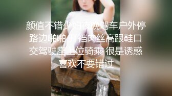 漂亮大奶美女 我总觉得有摄像头在拍我 妹子被扛着大腿操的呻吟不停