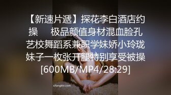 [MP4/ 1.18G] 03年小姐姐麦芽糖吖超嫩啊，全裸自慰揉奶，娇喘声太好听了，逼逼真是小巧又粉！