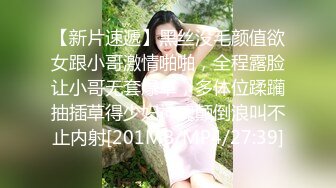 蜜桃影像PME219傲骄小妹被亲哥哥用大屌教训