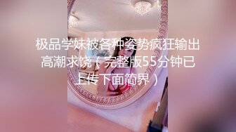 [MP4/462M]2/27最新 后入操逼女上无套啪啪打桩不过瘾再用道具跳蛋自慰VIP1196