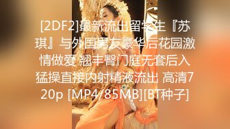 MFC主播MissReina沙发上道具自慰自拍