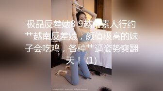 破解盗录最新一期学院私拍❤️样子清纯的175cm学妹下海酒店大尺度私拍被摄影师指奸逼逼