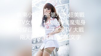 [MP4]STP27166 老师家访学生家庭被妈妈美貌吸引趁着家里没人强上离异小少妇抠逼出水嘴里说不要身体很诚实 VIP0600