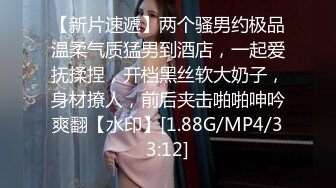 乌克兰美女Mila Azul的Onlyfans最新大合集，各种道具秀尺度更大，肛塞、假jb、电动玩具自慰【730V】 (74)