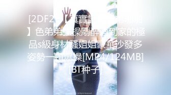 【新片速遞】 Onlyfans供洋大人享用的混血爆乳肥臀尤物 气质熟女F杯乳神搔首弄姿这甜美巨臀后入能爽上天[638M/MP4/23:01]