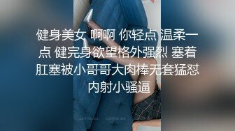 国产麻豆AV 兔子先生 TZ032 淫贱女网友 绫波丽