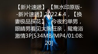 [MP4]极品美貌萝莉表妹的情色勾引▌婷萝莉 ▌兄妹篇之想把第一次给哥哥 极致感受肉棒从嫩穴撞到心头 口爆吞精