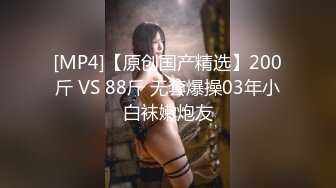 393OTIM-223 生意気メスガキわからせ わい●つ投稿映像 ゆい