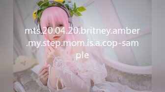 mts.20.04.20.britney.amber.my.step.mom.is.a.cop-sample