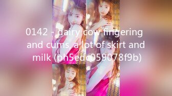 0142 - dairy cow fingering and cums, a lot of skirt and milk (ph5edc059078f9b)