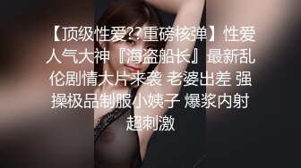 纹身男勾搭邻里美少妇,趁她老公出差家中偷情自拍,人美逼嫩,特别会玩