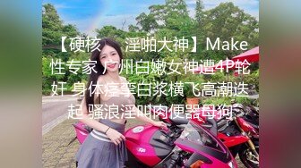 OnlyFans受虐狂【uptownbunny】打屁股电击~扩张滴蜡~深喉足交群p~女女~露出【247V】  (3)