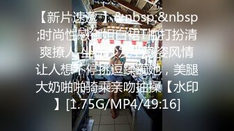 [MP4/709MB]2024-2-21安防酒店偷拍 禁欲温柔脸魔鬼身材女被男友扒衣服狂草