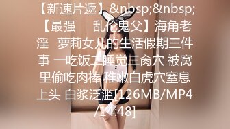 [MP4]甜美性感妹子穿上黑丝翘屁股掰穴站立后入猛操