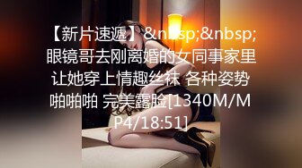 [MP4/662MB]工作不仔細給公司造成重大損失 性感秘書被老板操完還要給舔幹淨 -十萬網紅美女 美醬