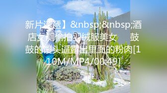 [MP4/ 963M]&nbsp;&nbsp;超网红脸美少妇露脸女仆装白虎美穴三洞全开 菊花已经被撑得鼓鼓的欲求不满