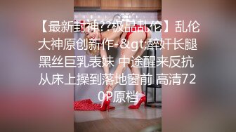 高颜值美少女黑丝吊带 掰腿大开阳具速插嫩鲍 啊~爸爸好爽 艹母狗骚逼吧