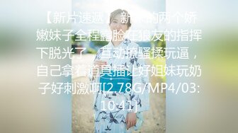 [MP4/ 1015M]&nbsp;&nbsp;翔哥足疗探花，大长腿，175cm极品小姐姐，特写鲍鱼水汪汪，苗条美乳又主动，观音坐莲呻吟不断