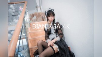 DIAN145A-4K