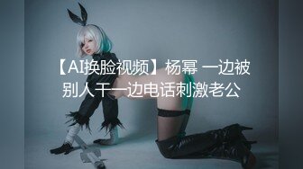 [MP4/ 550M] 冷艳颜值女神被炮友各种姿势随意操，上位骑乘抽插特写屁股，手指插入菊花太爽了