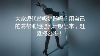 【重度BDSM】韩国巅峰女S「Yerin」OF重度调教私拍 男女奴一边做爱一边受刑，大幅超越常规调教【第十六弹】 (1)