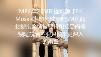 [MP4]STP31390 国产AV 精东影业 JD148 被老公发现没关系我和公公是真爱 心萱 VIP0600