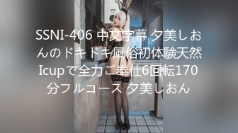 【萝莉控狂喜】杭州海王「JK_0571」OF约炮实录 乖乖的短发JK服嫩妹骑乘真反差