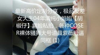 【国庆特别篇】鸡教练-原神之我的cos女友突发惊喜 让我体验甘雨的性体盛宴