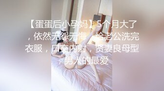 颜值能让人中毒很深的 高颜值高档女神，大胸高挑身材，放外围圈也要5K起步，女神和她小鲜肉男友日常啪啪 (1)