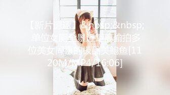 ✨✨✨---♆ 新人夫妻~玩牌脱衣~4P轮操 ，颜值不错少妇，一线天肥美鲍鱼，交换伴侣好刺激！高质量优质换妻偷_拍