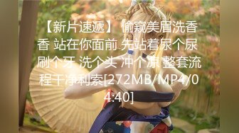 [MP4/ 743M]&nbsp;&nbsp;大屌哥约操170CM高端极品美妞&nbsp;&nbsp;这颜值大长腿满分&nbsp;&nbsp;性格很好聊聊天 吸吮大屌爆插小嘴&nbsp;&nbsp;后