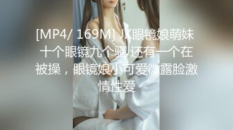 [MP4/ 1.89G] 全网极品仙妻babysex顶级美臀 视觉盛宴！美臀蜜臀大赛冠军，被她骑，像满电的电动马达