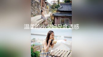 ❤️超颜值极品❤️颜值巅峰唯美女神〖狐不妖〗优雅性感旗袍御姐女神全程被干娇喘不止，各种姿势轮番上阵，顶级反差