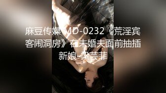 【超顶潮吹女神】小水水 调教反差E奶瑜伽教练 极致勾魂曲线 敏感嫩穴一碰就失禁 爆肏蜜穴无限潮吹 太上头了