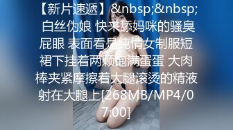 平安90后小少妇