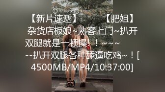 [MP4/246MB]10月最新顶级反差婊【苗芳X】高挑又丰满的身材，邻家御姐的气质 女人味十足