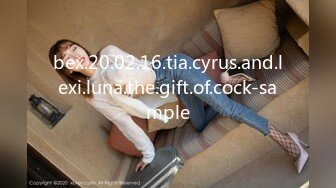 bex.20.02.16.tia.cyrus.and.lexi.luna.the.gift.of.cock-sample