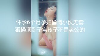 [MP4/ 801M] 身材爆好的美腿萝莉全身粉嫩