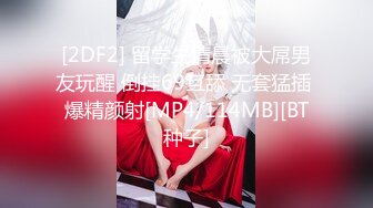 MDX-0239-01-绿帽父亲爆操大胸女儿.禁断不伦情-沈娜娜