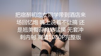 寻花偷拍系列-男主约了个高颜值大奶美女啪啪…